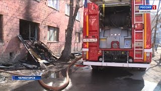 Замерзающие БОМЖи чуть не сожгли 5-этажку в Черногорске. 20.03.2017