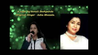 Yeh hai reshmi zulfo ka andhera | Asha Bhosale| Covered by Sonali Deshpande