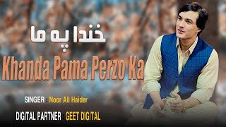 Noor Ali Haider Pashto New Song 2024 | Khanda Pama Perzo Ka | Pashto New Song 2024