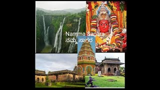 Namma Sagara//Sagara places Sagara Vlog