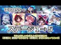 【幻リプ】『バレンタインチルノ』徹底解説【ゆっくり解説 東方幻想エクリプス】