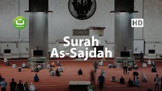 Surah As Sajdah Bacaan Quran Merdu - Anas Al Emadi