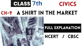 A Shirt In The Market In Hindi | Civics NCERT Class 7 | Chapter 9 | In Easy way - Explanation