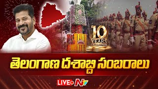 Live : Telangana Formation Day Celebrations at Parade Grounds | CM Revanth Reddy | Ntv