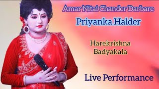 Live performance at Burdwan Amar Nitai Chander Darbare//  Priyanka Halder//Harekrishna Badyakala