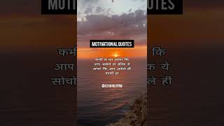 motivational speech for success in life | motivational speech #motivation #speech #shorts