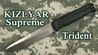 Демонстрация Kizlyar Supreme Trident AUS-8 Satin