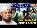 Shajra Nasab Anbia E Karam  | Mufti Tariq Masood Speeches 🕋