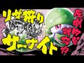 【ポケカ対戦】リザードン狩りに特化したサーナイトがヤバい！サーナイトexvsリザードンex