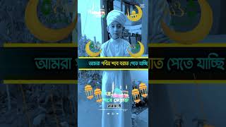 আলহামদুলিল্লাহ এক বছর অপেক্ষা করার পর #amakeamarmotothaktedao #unfrezzmyaccount