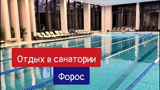 Отдых в санатории Форос. Крым