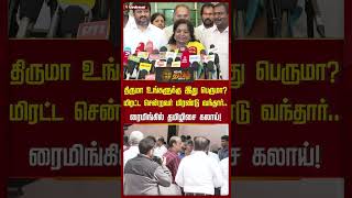 திருமா உங்களுக்கு இது பெருமா? ரைமிங்கில் தமிழிசை கலாய்! | #tamilisaisoundararajan #newstamil24x7