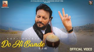 Do Hi Bande (Official Video) | Sufi Balbir | Latest Punjabi Song 2024 | Sufi Balbir Music