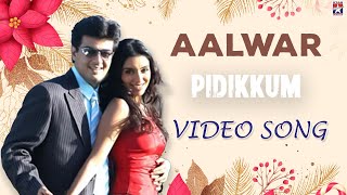 Aalwar Tamil Movie Songs HD | Pidikkum Song | Ajith | Asin | Srikanth Deva | Manorama | Vivek