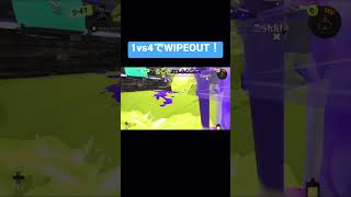 1vs4でホットブラスターWIPEOUT！【スプラトゥーン3】#shorts #スプラトゥーン3 #splatoon3 #ホットブラスター #ワイプアウト