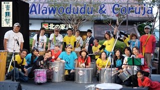 Alawodudu\u0026Coruja@青山祭2015ステージ編【ノーカット版】