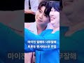 💙 마이진 잘해두 너무잘해 트롯두 팬서비스두 만점🥹🥹🥹 마이진 물방아도는내력 기계고인돌축제 마이진팬카페 블루