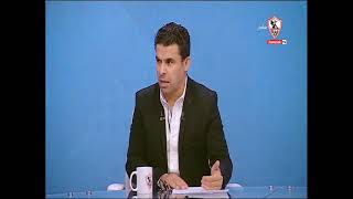 خالد الغندور يعلق على اعتراض "سيد عبد الحفيظ" على الحكم في مباراة أمس "الأخلاق لا تتجزأ"