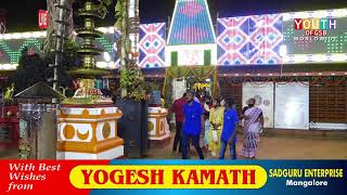 Ratha Utsava | Sashti Mahotsav | Live coverage from Shrimath Anantheshwara Temple, Manjeshwar