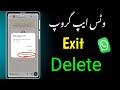 how to delete whatsapp group 2026 | how to delete a group from whatsapp