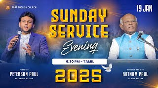 Join Us ✨ Sunday Evening Service | 19 Jan 2025 |  Fort English Church