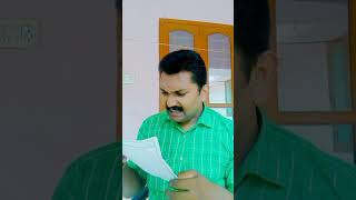 ചേട്ടന്റെ കുത്ത് കിണ്ടി / #sreekanthpta #shorts #comedy