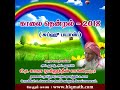 காணாமல் போய் விட்டால் 30 03 18