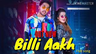Billi aakh full song | billi aakh musahib | latest Punjabi song 2019 | musahib all new songs |