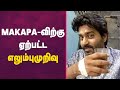 Ma Ka Pa Anand Fracture | Super Singer 8 | Vijay Television