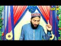 pashto naat ramzan 2025 khokaly ramzan raghy annas rehman