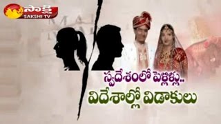 Why NRI Marriages Fail?: A wake-up call! || Sakshi Special Discussion - Watch Exclusive