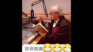 【發哥開講】穿越福爾摩沙 | 龐維德 • 17世紀法國傭兵眼中的福爾摩沙__ 4