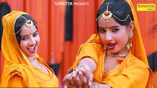 Ud Jaiyo Re Kabutar | उड़ जइये रे कबूतर | Sunita Baby New Dance | Haryanvi Cover Dance | Viral Dance