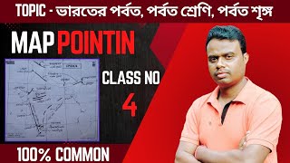 Map Pointing || মাধ্যমিক ভূগোল || ভারতের পর্বত, পর্বতশ্রেণি, পর্বতশৃঙ্গ | Class No -4