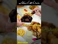 rozedaar ko iftar karane ka sawab 🙂 hadees shorts youtubeshorts hadees viral