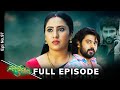 Vasantha Kokila | 24th October 2024 | Full Episode No 97 | ETV Telugu