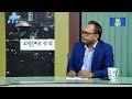 বিগত সরকারের ক্ষমতায় থাকতে ভোট লাগেনি etv talk show