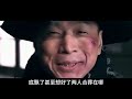 经典台词“不敢开枪，瞎举什么”一口气看完《我叫铁林》，加钱居士变身爱国小巡捕，怒斗日本人 抗日 谍战剧