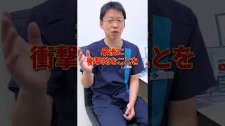 包茎を自分で治す方法3選 #shorts