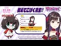 【 コラボ配信 】新人vtuber飴川紫乃が爆誕？！vtuberってもんを教えてやるよ！！【星羽こはく】