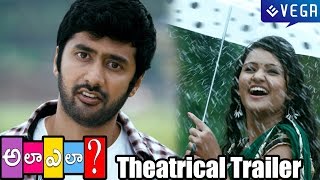 Ala Ela Movie Theatrical Trailer - Latest Telugu Movie Trailer 2014