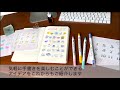 【手帳文字】手帳文字「数字」のアイデア〈＃091〉