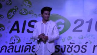 Hunz : รักเธอคนเดียวเท่านั้น