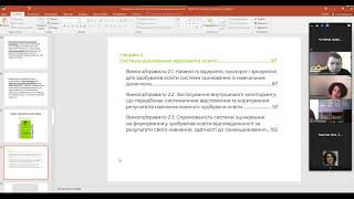 Формування ключових компетентностей на уроках громадянської освіти (25.02.2021).