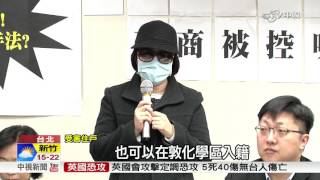 買房卻進不了家門! 屋主控建商詐騙│中視新聞 20160323