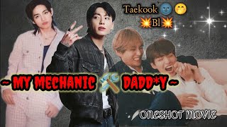 ~My Mechanic 🛠 Dadd*y🌚~🍼 taekook bl oneshot taekook love story #taekook #kimkookichim7 #yoonmin #bts