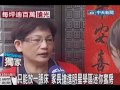 為設籍明星學區 3坪套房家長也搶著買