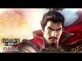 光彩る seamlessly extended 信長の野望・創造nobunaga s ambition sphere of influence ost