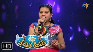 I Am Very Good Girl Song | Sri Vaishnavi Performance | Padutha Theeyaga | 21st May 2017 | ETV Telugu