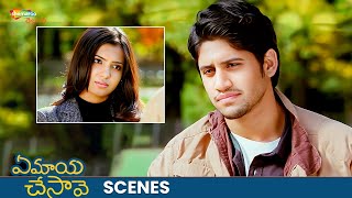 Samantha & Naga Chaitanya Best Emotional Scene | Ye Maya Chesave Movie Best Scenes | Gautam Menon